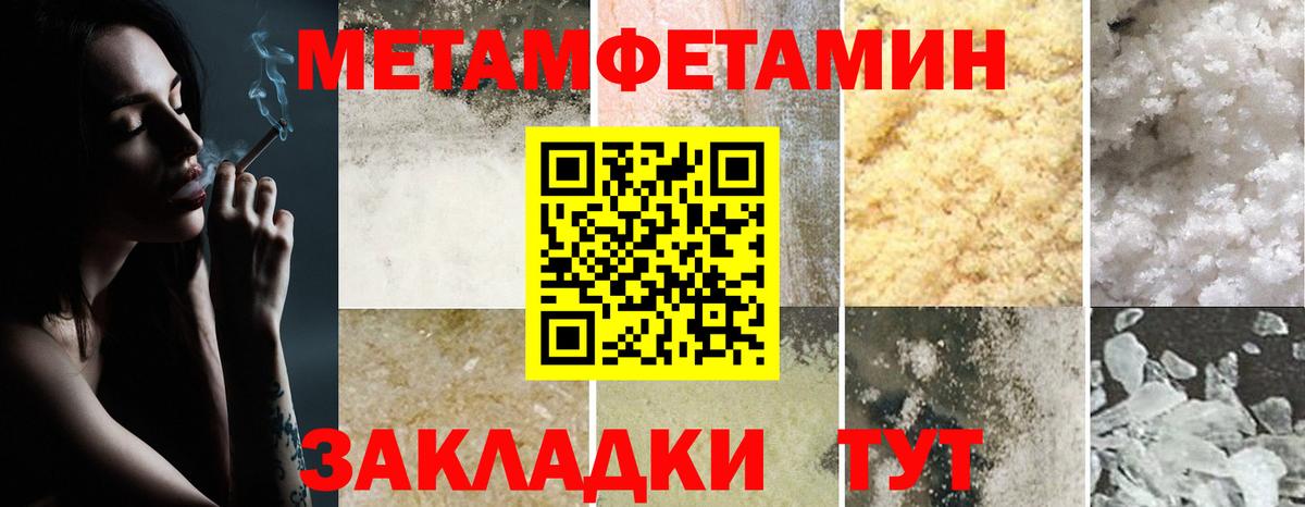 АМФ Розовый  Вход с VPN  Выкса 