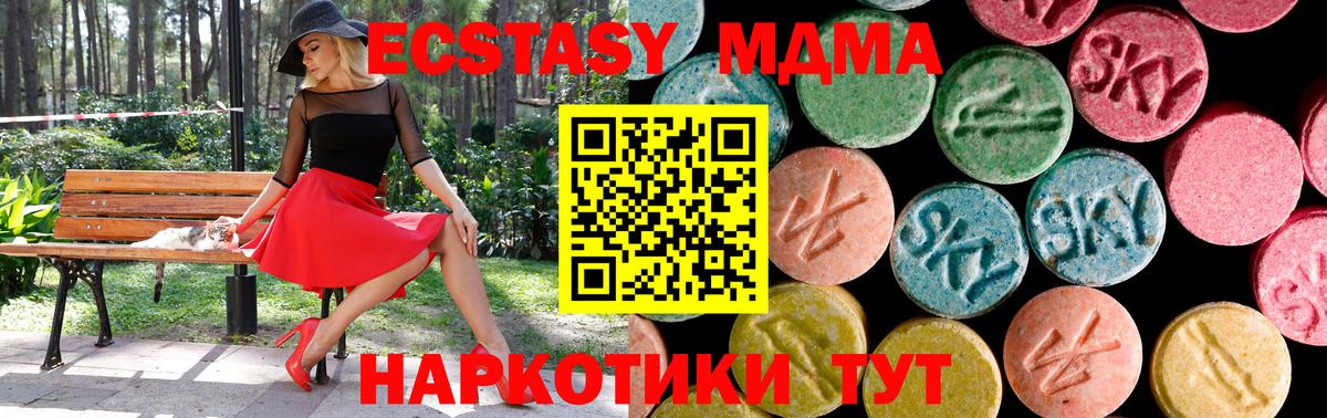 omg ССЫЛКА  ЭКСТАЗИ 99%  Вход с VPN  Выкса  ЭКСТАЗИ 250 мг  Экстази 