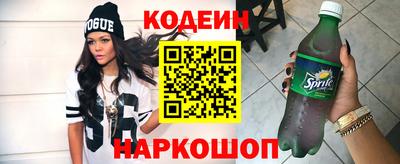 бутират Лесосибирск