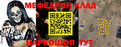 бутират Лесосибирск