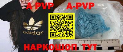 бутират Лесосибирск