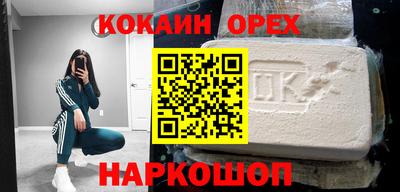 прущая мука Ливны