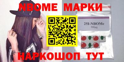 бутират Лесосибирск
