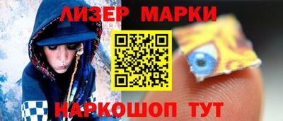 бутират Лесосибирск