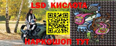 бутират Лесосибирск