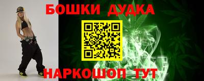 бутират Лесосибирск