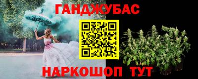 прущая мука Ливны