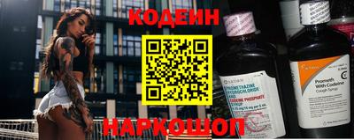 бутират Лесосибирск