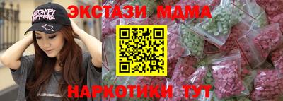 бутират Лесосибирск