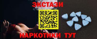 бутират Лесосибирск