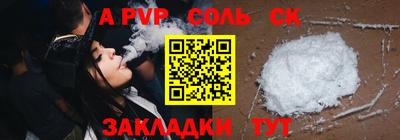 бутират Лесосибирск