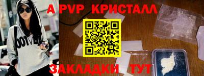 a pvp Ликино-Дулёво