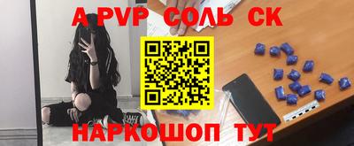 бутират Лесосибирск