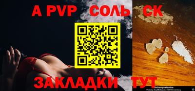 бутират Лесосибирск