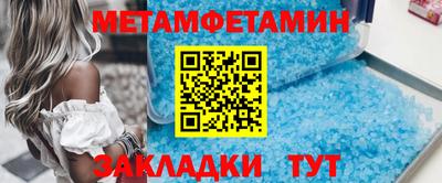 бутират Лесосибирск