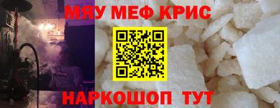 бутират Лесосибирск