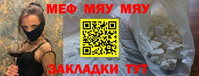 прущая мука Ливны