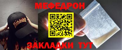 прущая мука Ливны