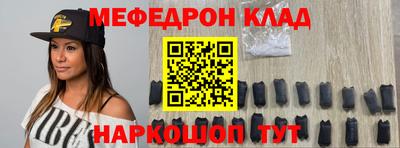 прущая мука Ливны