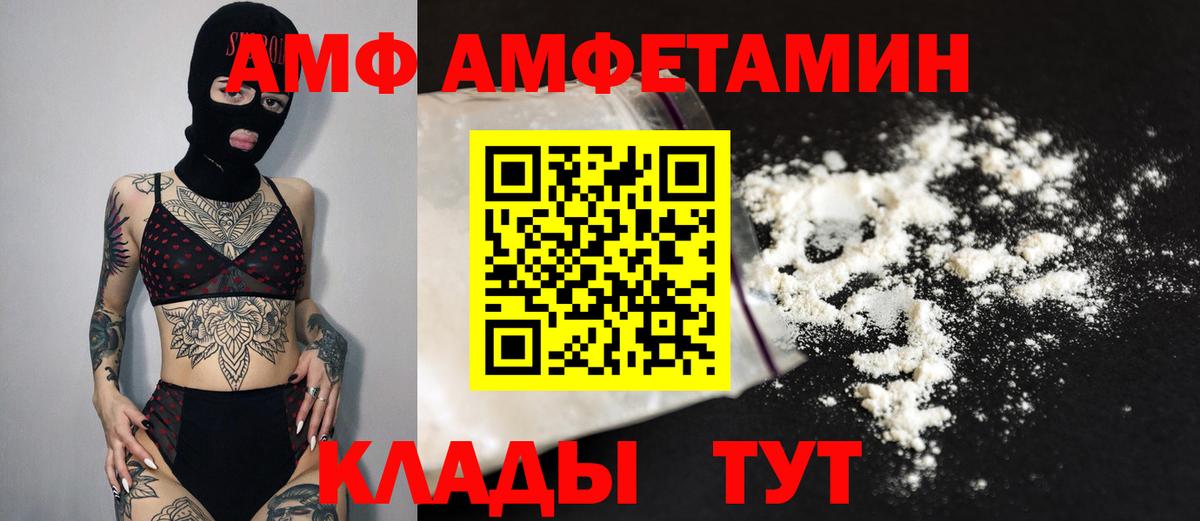 МЕТАМФЕТАМИН Декстрометамфетамин 99.9% Выкса