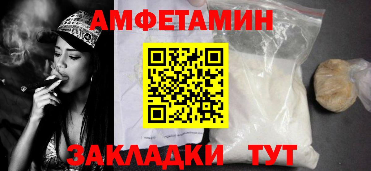 Выкса  Первитин винт  Вход с VPN 
