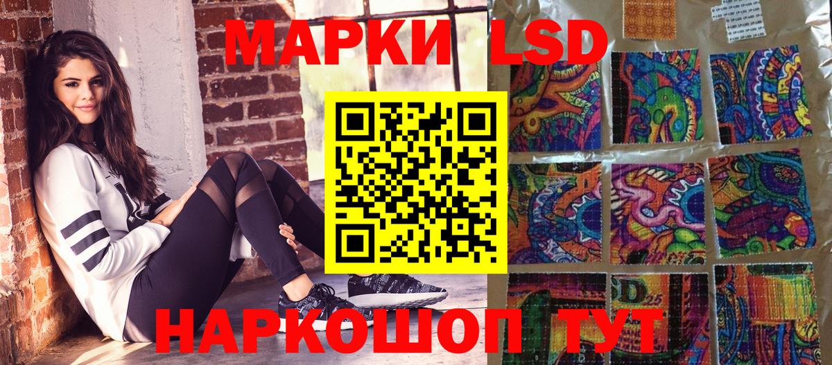 Выкса  Марки NBOMe 1,8мг  Вход с VPN 