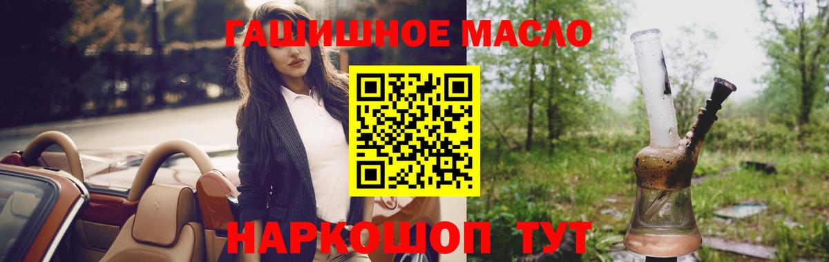 Дистиллят ТГК жижа Выкса