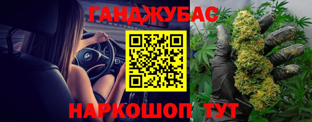 Шишки марихуана гибрид  Вход с VPN  Выкса  Каннабис конопля  Канабис гибрид 