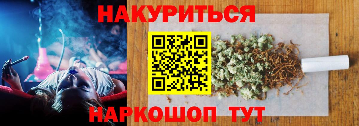 Шишки марихуана индика Выкса